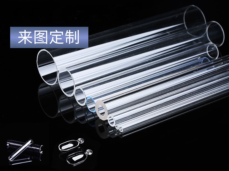 高純石英管