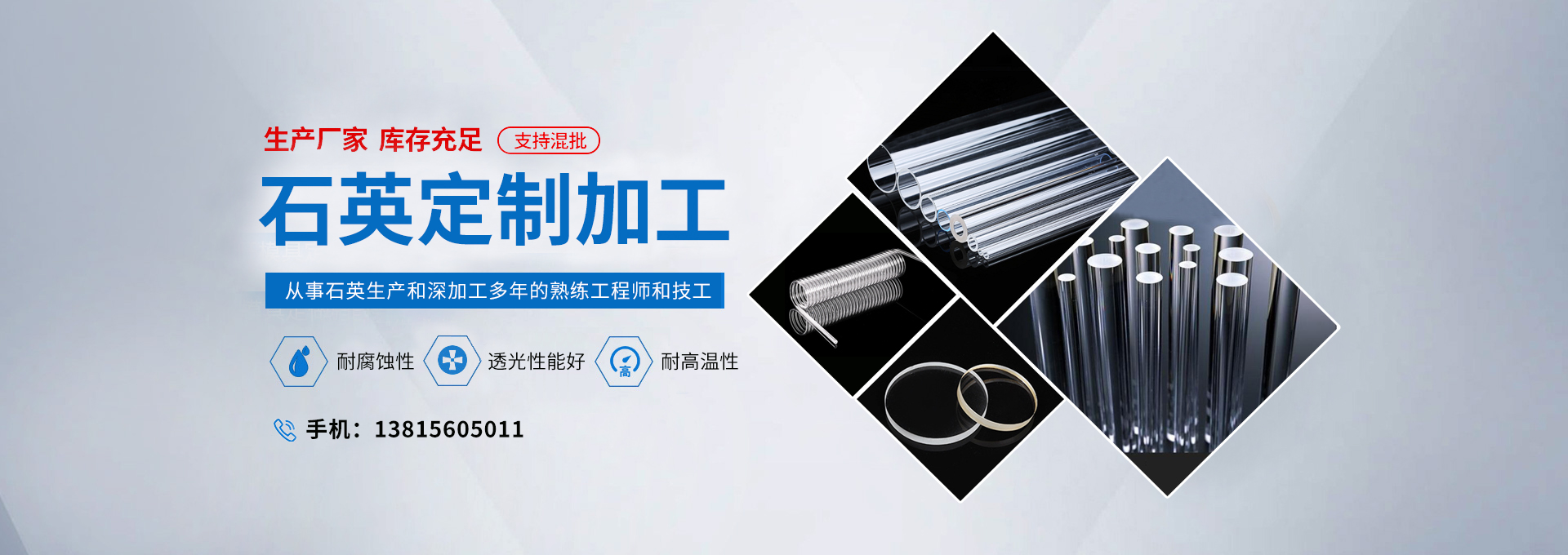 江蘇巨多科技集團(tuán)有限公司